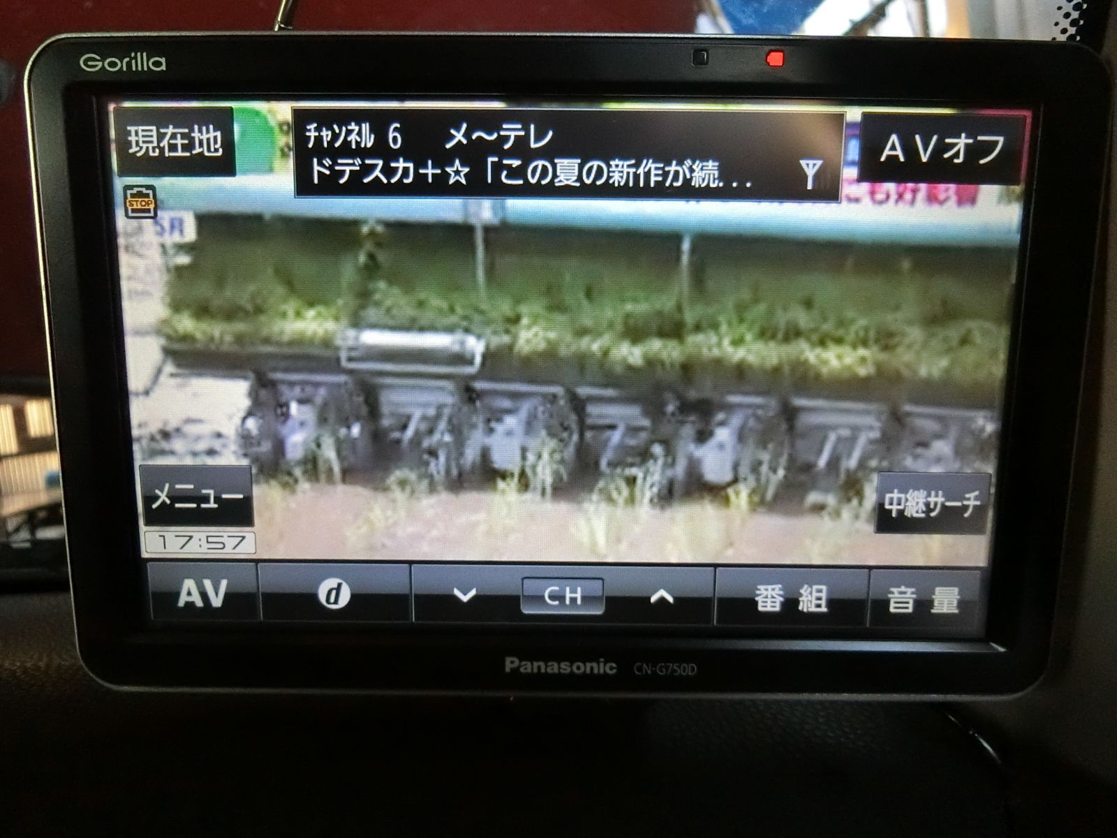 10381] Panasonic Gorilla パナソニック ゴリラ CN-G750D
