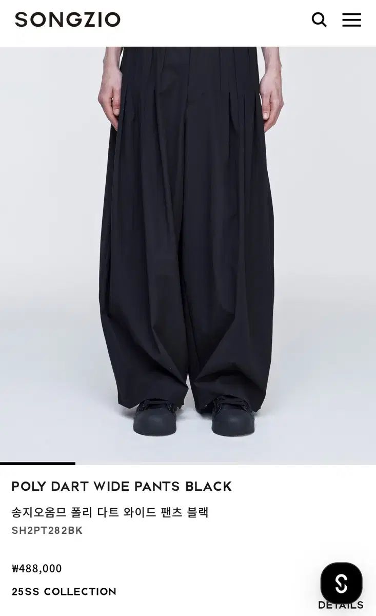 ポリエステル ダートワイド パンツ ほぼ