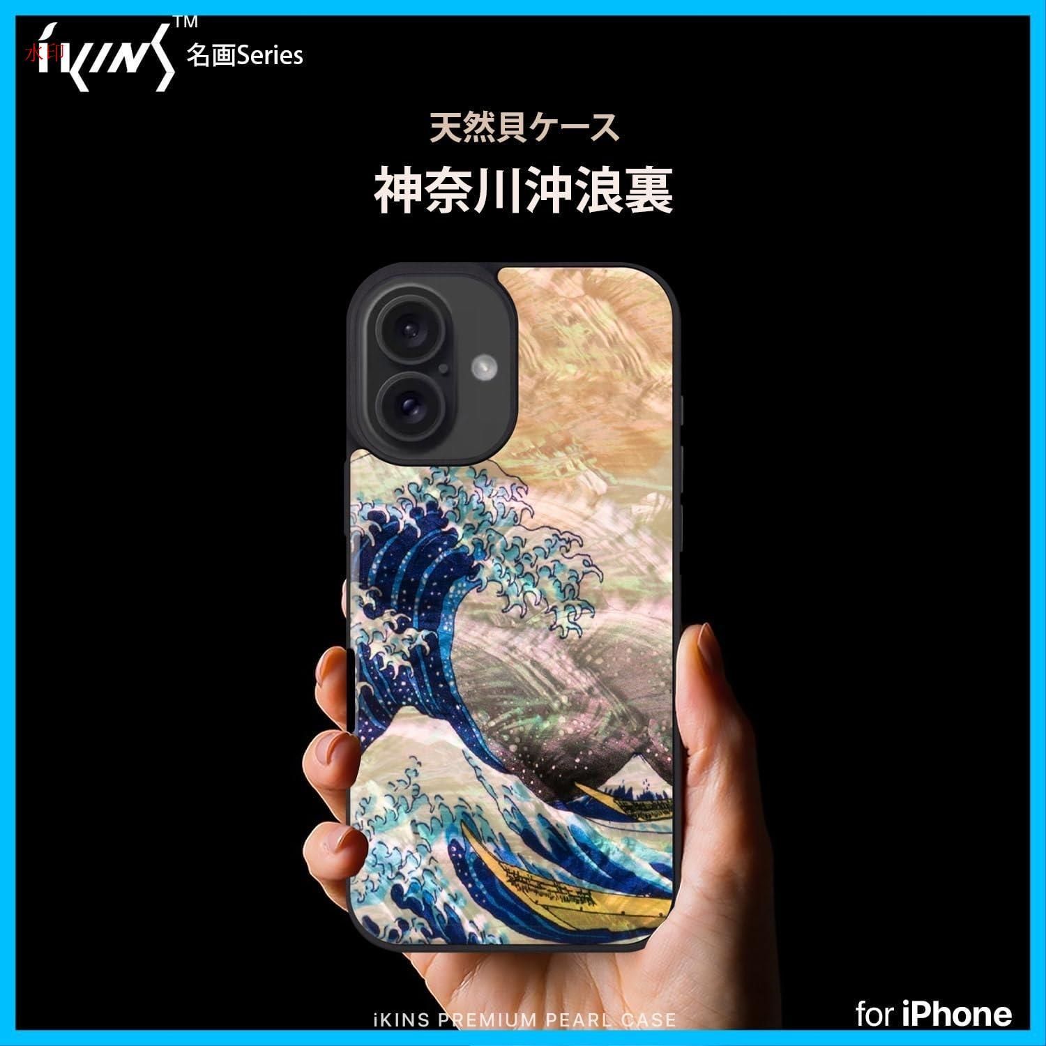 表面コーティング加工 パール