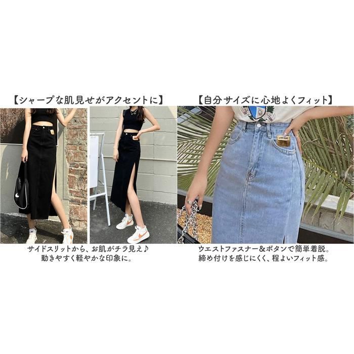 ☆ ブラック ☆ L ☆ デニムスカート スリット おしゃれ デニム