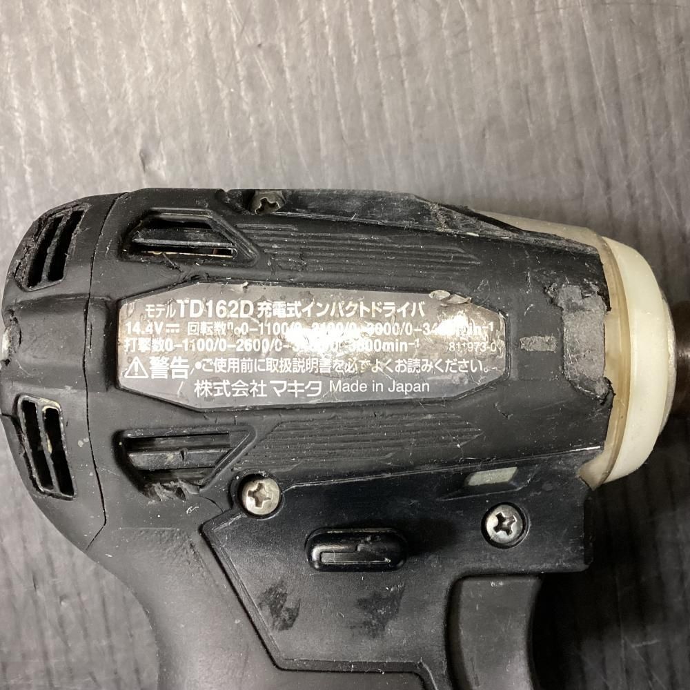 マキタ