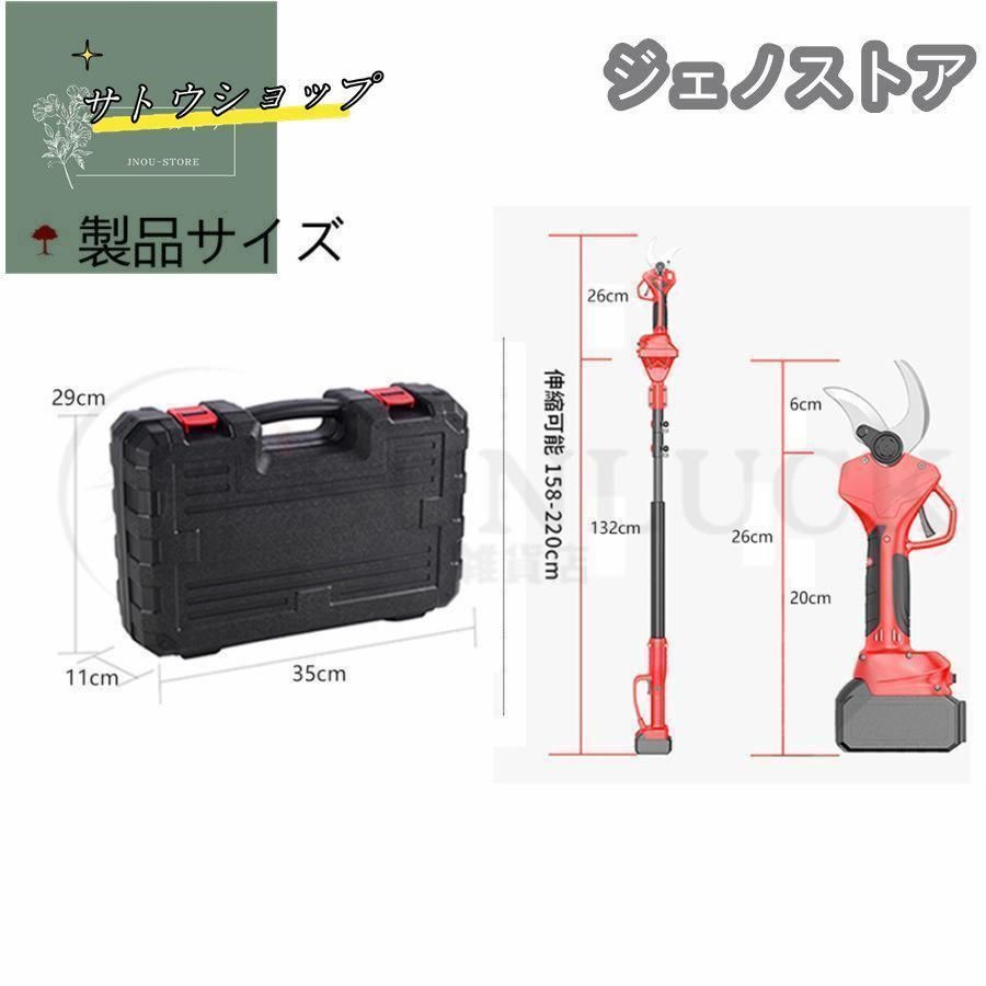250cm 延長ポール