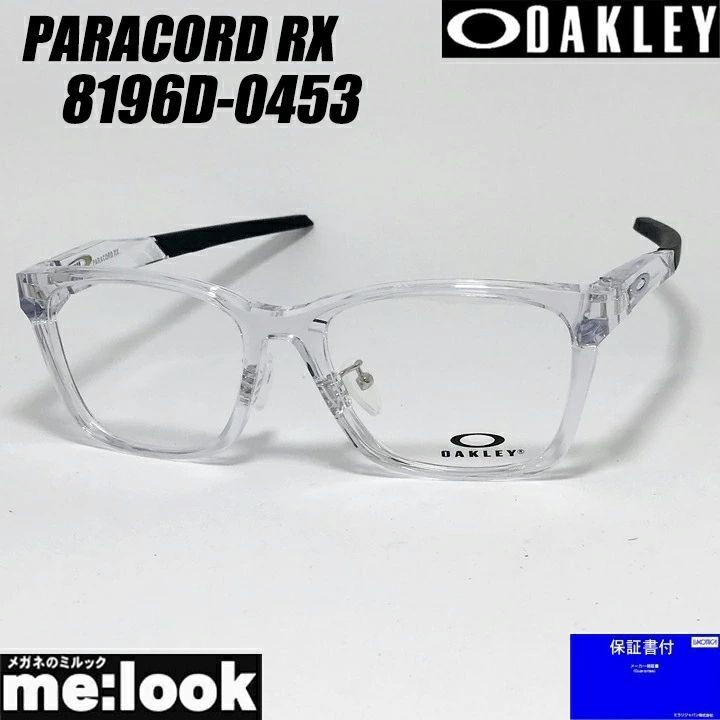 OAKLEY オークリー OX8196D-0453 眼鏡 メガネ フレーム サングラス