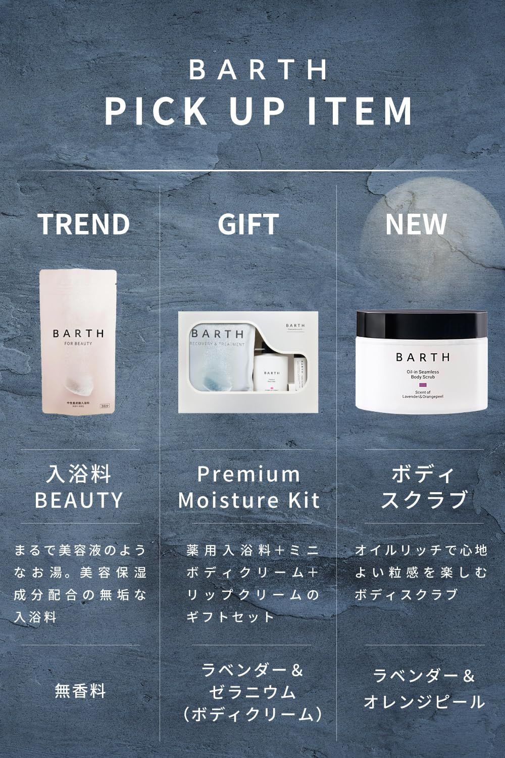 BARTH バース マイクロナノバブル シャワーヘッド ホワイト (重炭酸