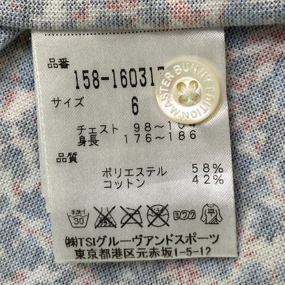 サイズ：6 MASTER BUNNY EDITION マスターバニーエディション