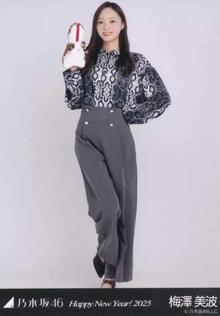 中古】生写真(乃木坂46) 梅澤美波/全身・干支 巳/「乃木坂46 Happy New