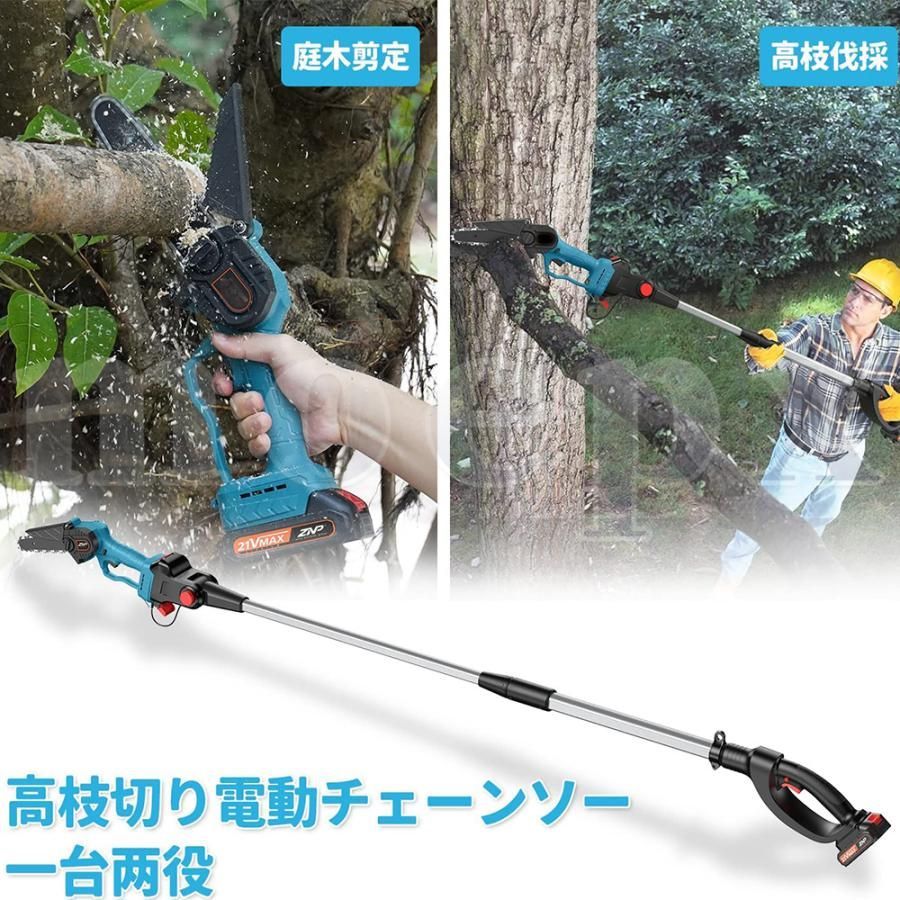 チェーンソー 即納 電動 マキタ 18Vバッテリー互換 高枝切りバサミ のこぎり 軽量 130-200cm伸縮可能 コードレス 長さ調節 充電式ポール チェーンソー 枝切ばさみ - メルカリ