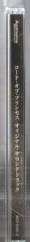 オブ