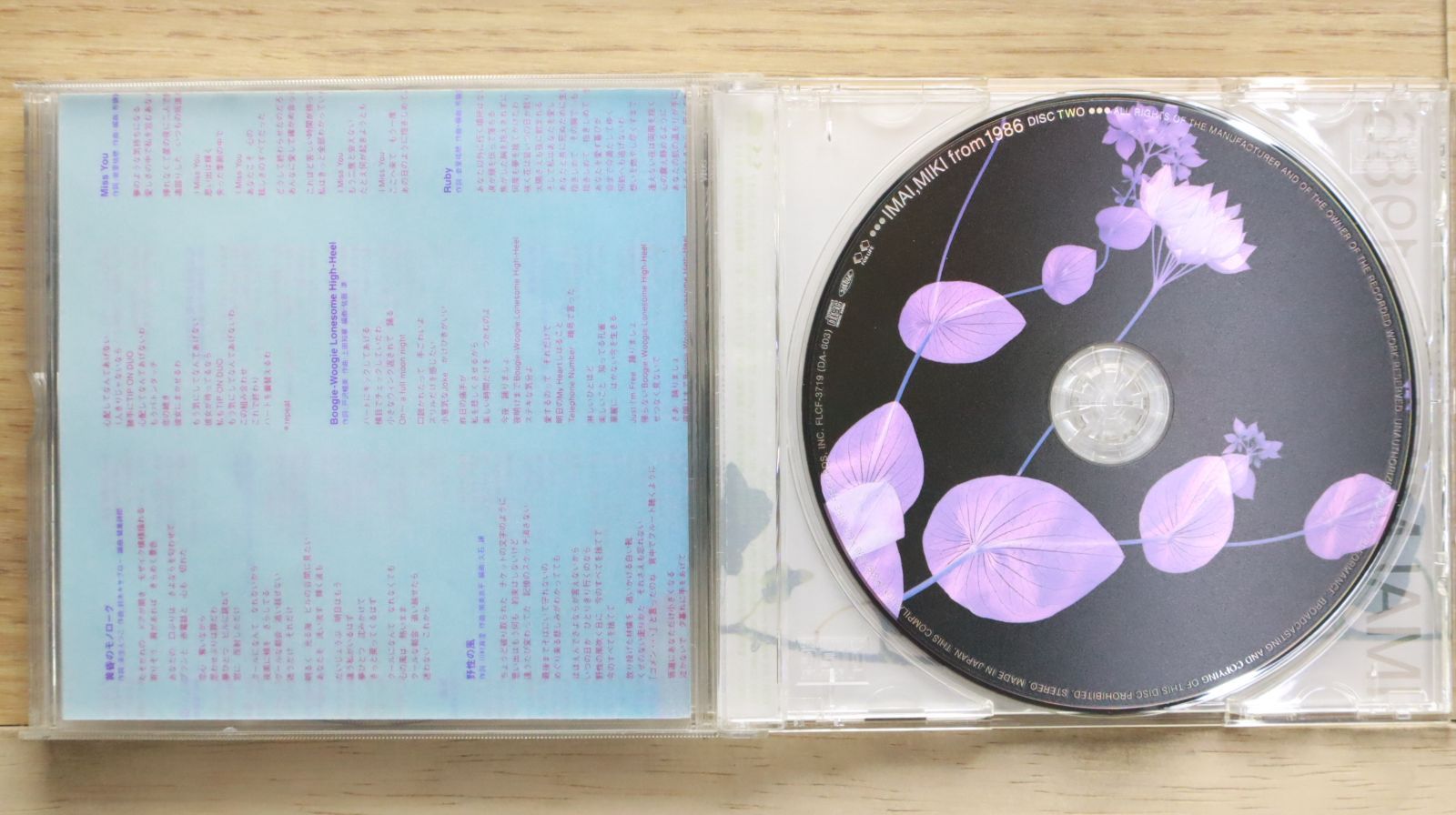 国内盤CD☆今井美樹/Miki Imai□ IMAI、MIKI from 1986