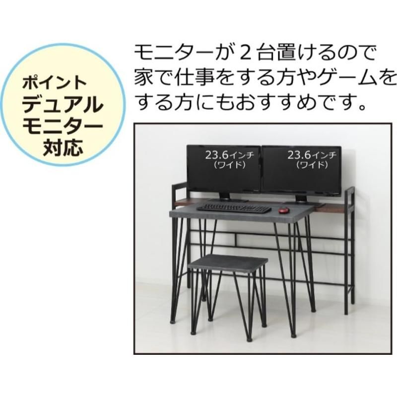 アイアン ダークブラウン