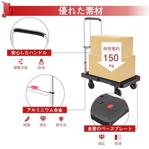 品 折りたたみ台車