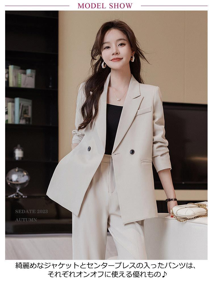 卒業式 オフィスカジュアル