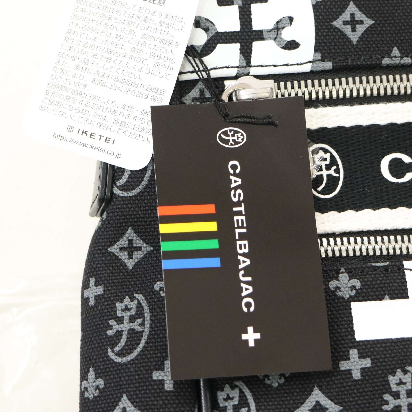 新品 未使用】 CASTELBAJAC カステルバジャック ロゴ モノグラム