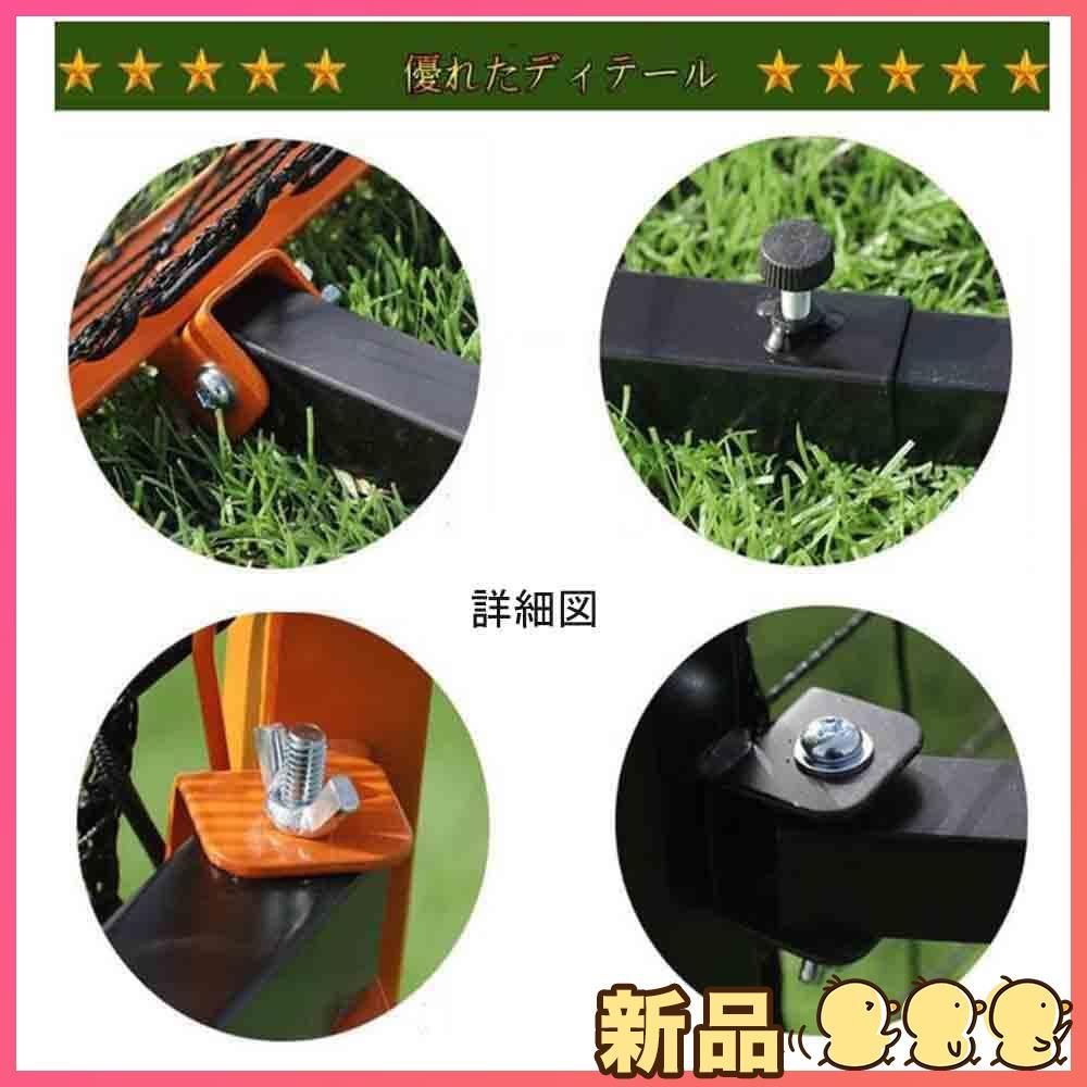 ☆新品☆Mengkeリバウンドネット 両面 リバウンドネット室内