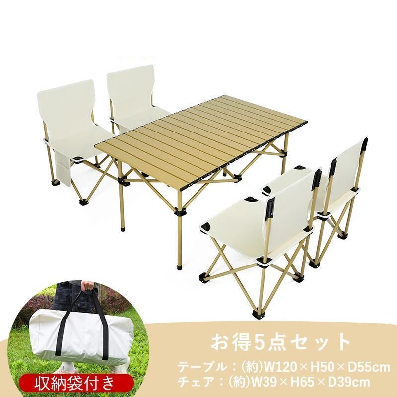 アウトドア