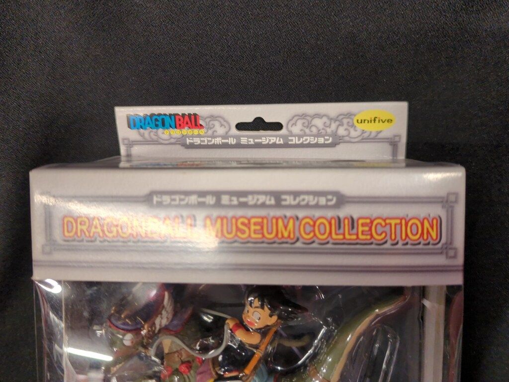 ユニファイブ ドラゴンボールミュージアムコレクション 伍 悟空