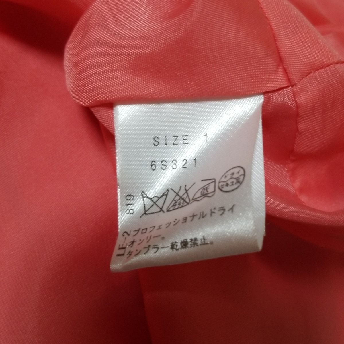 チェスティ ノースリーブカットソー