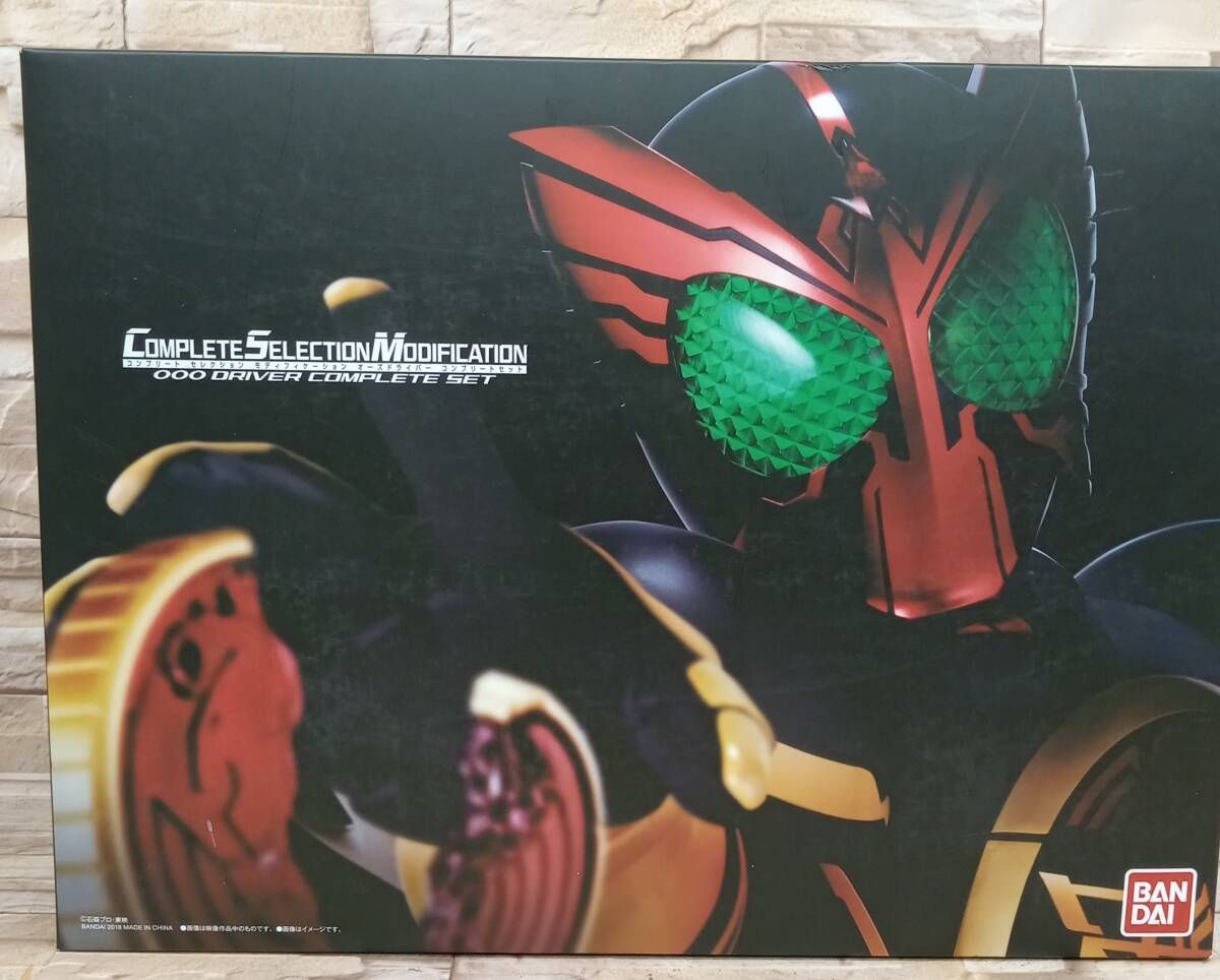 CSM オーズドライバーコンプリートセット プレバン限定 仮面ライダーオーズ