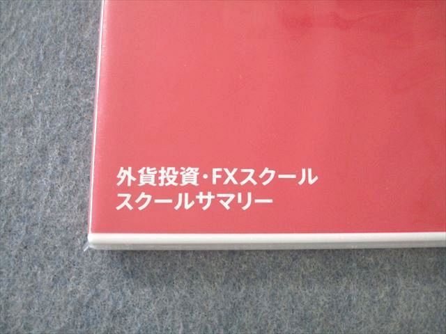 UQ25-130 ファイナンシャルアカデミー 外貨投資・FXスクール スクールサマリー 未使用 DVD1巻 14s4D - メルカリ