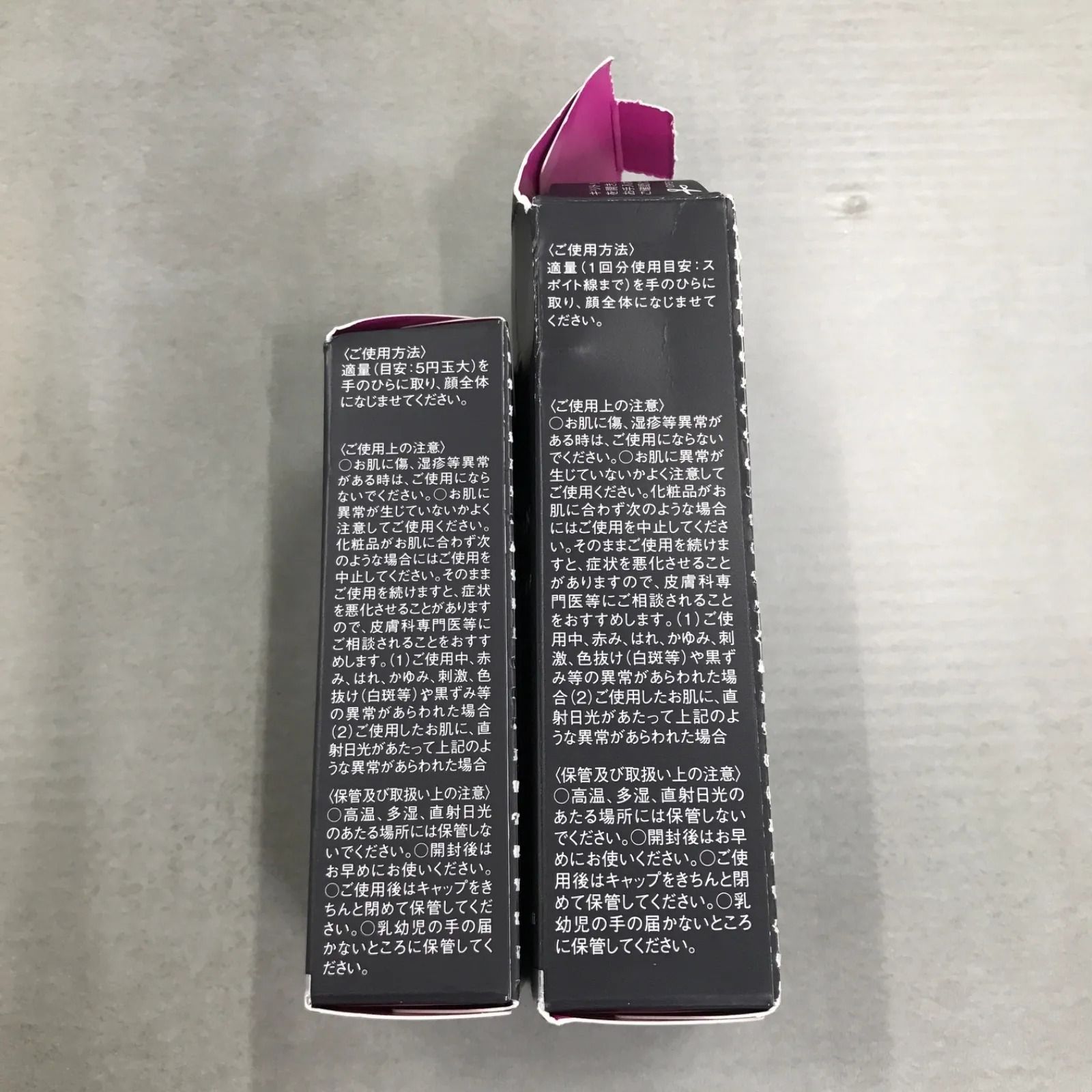 楽天市場】フラコラ 美容液 2本セットの通販