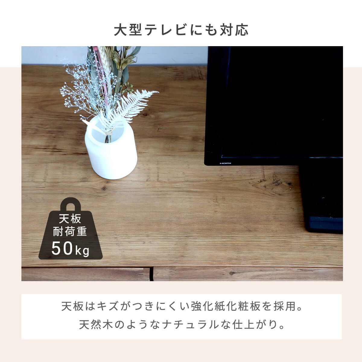 リビング テレビラック