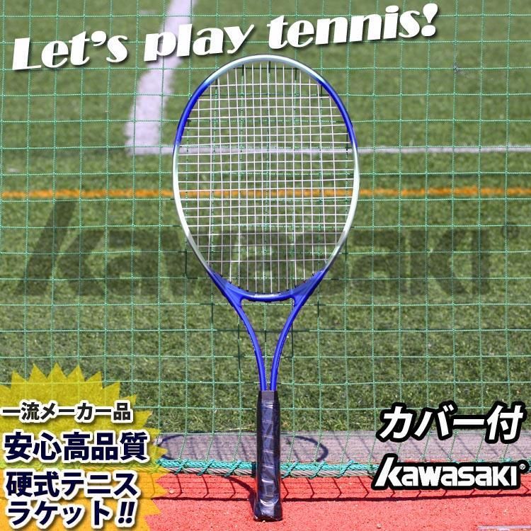 3本セット】硬式テニスラケット ブルー 青 カワサキ kawasaki 部活 - メルカリ