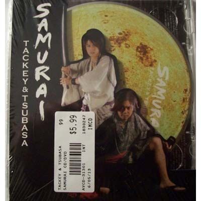 SAMURAI(初回限定盤)(ジャケットA)(DVD付) [Audio CD] タッキー and 翼 - メルカリ