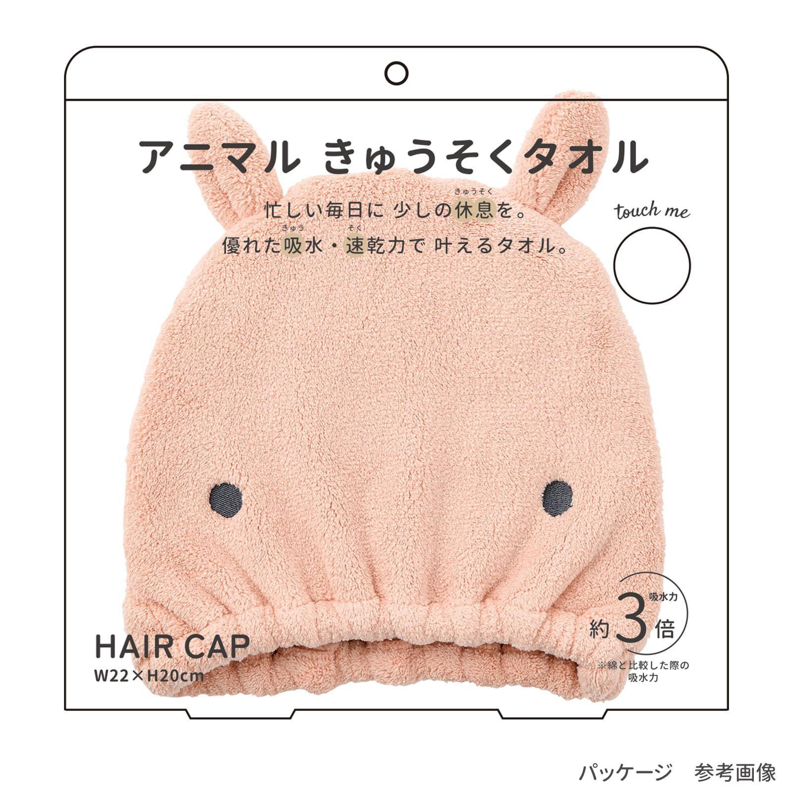 17813-12 やわらかい