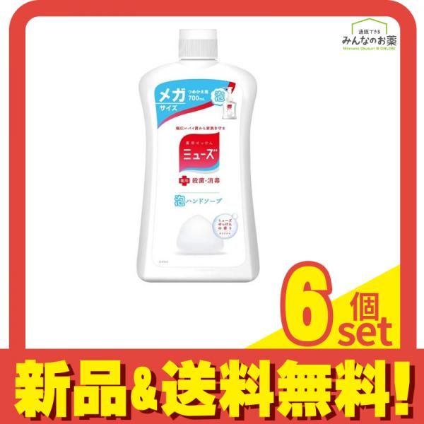 定番，安い ミューズ 泡ハンドソープ オリジナル せっけんの香り 700mL (詰め替え用 メガサイズ) 6個セット まとめ売り ボディソープ