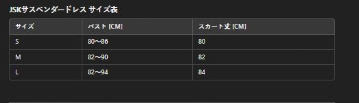 柔らかいレース＆フリル
