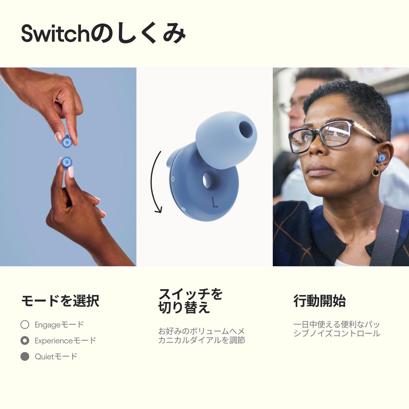 スポーツイベント