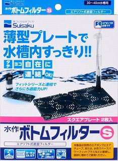 同梱不可 36個セット 水作 水作ボトムフィルターS