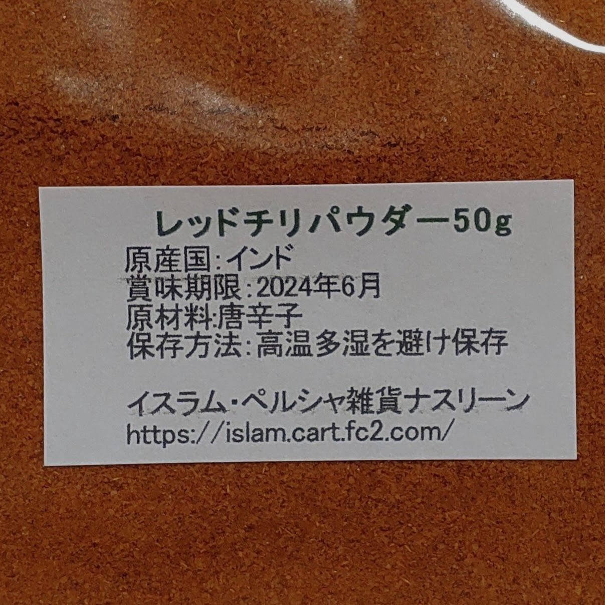 ローズウォーター1本 430cc±30cc - その他