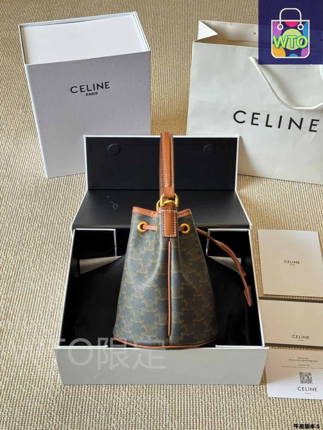 今日特価】CELINE Teen Clara Small Drawstring Bucket Bag