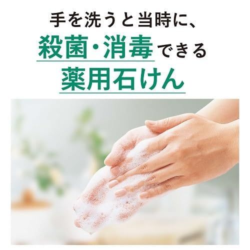 シャボネット石鹸液ユ・ム　1kg