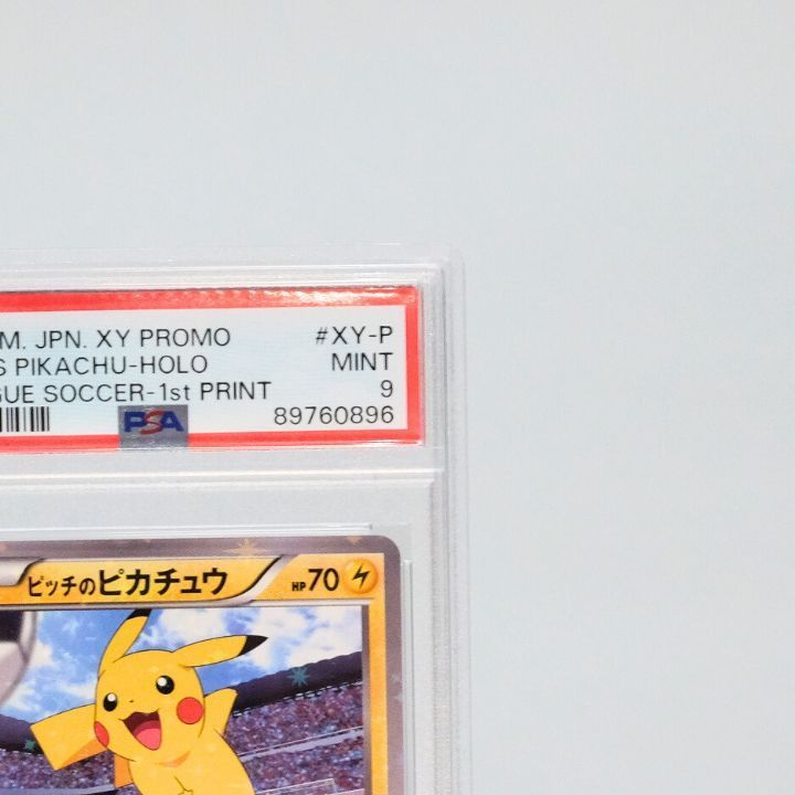 PSA9 PSA10 XY-P ピッチのピカチュウ Jリーグ 　プロモ　ポケモン ☆送料無料☆【PSA9】ピッチのピカチュウ XY-P Jリーグ サッカー
