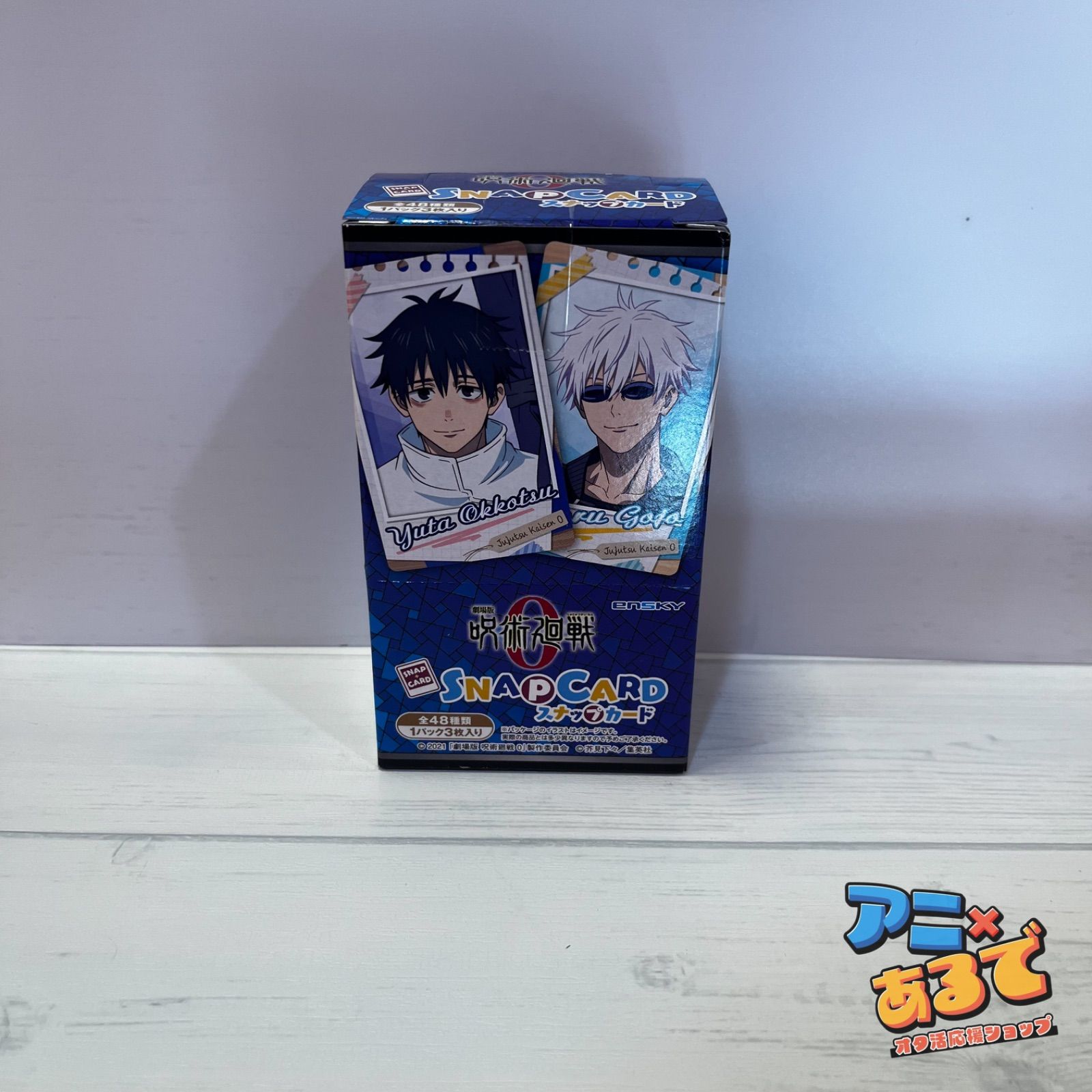 劇場版 呪術廻戦0 スナップカード BOX-消費税無し