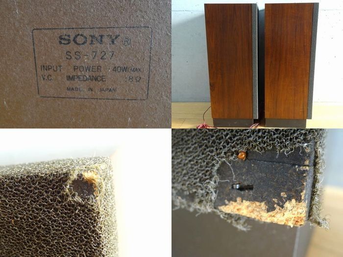 SONY ソニー フロア型 密閉型 アンティークスピーカー SS-727 動作品 SONY ソニー フロア型 密閉型 アンティークスピーカー SS-727