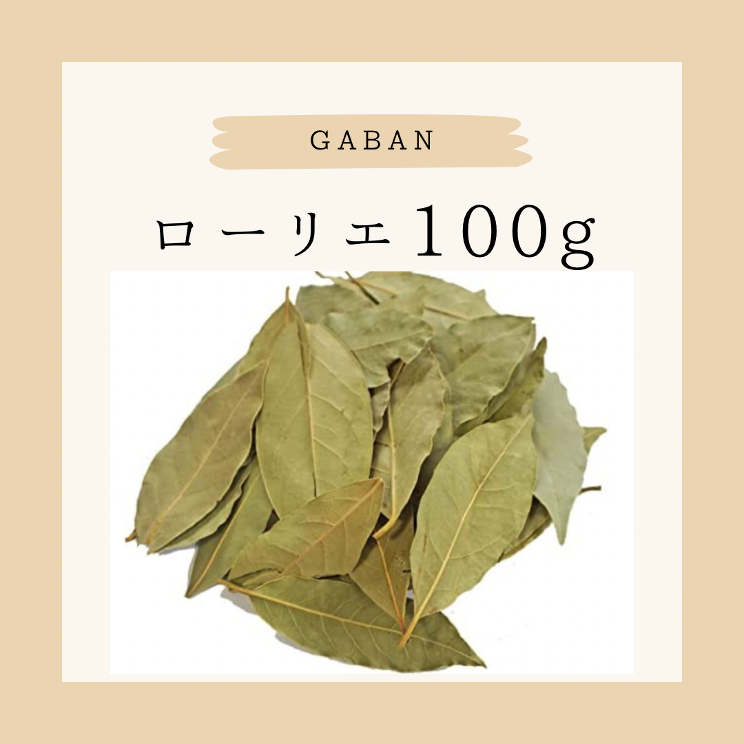 メルカリshops 大容量 Gaban ベイリーブス ローリエ 月桂樹 ホール 100ｇ
