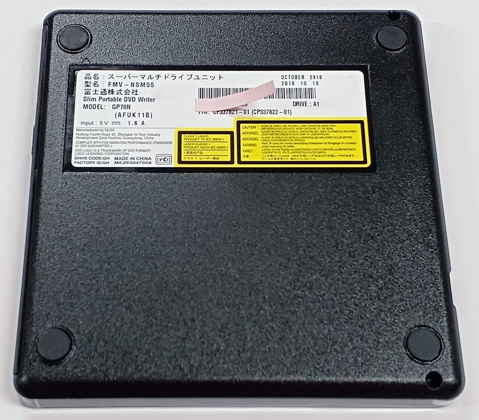 富士通 FMV-NSM56 スーパーマルチドライブユニット 富士通 FUJITSU DVDドライブ FMV-NSM56 スーパーマルチ