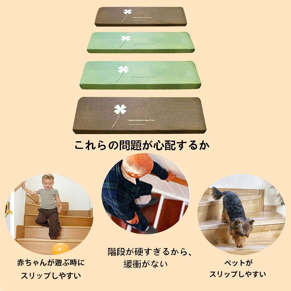 四季通用 キズ防止