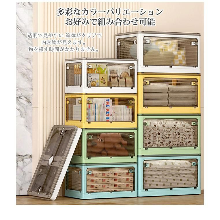 収納ボックス 88L-120L