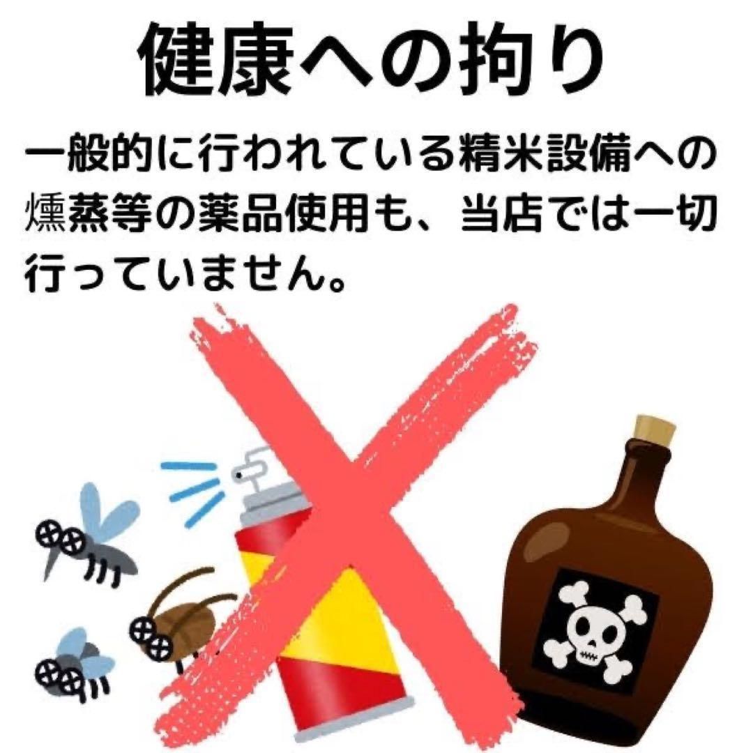 令和５年 新米 千葉県産「粒すけ」 1５Kg 体に優しい減農薬米 農家直送