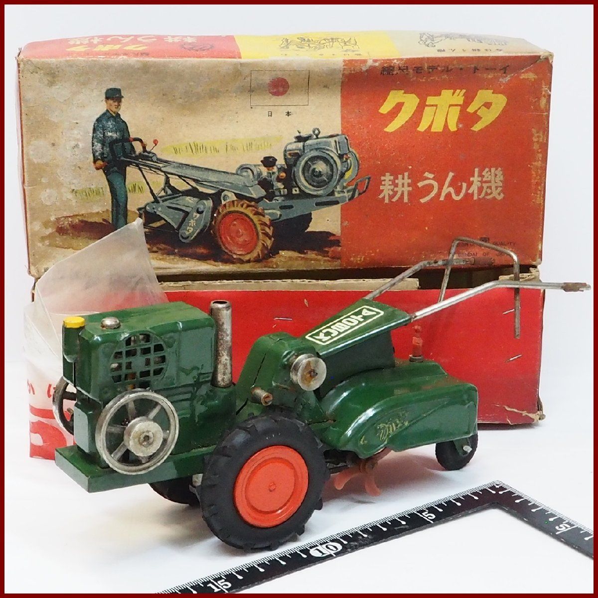 萬代屋 赤箱シリーズ 【クボタ 耕うん機 耕運機トラクター 緑グリーン】ブリキ ミニチュアtin toy car自動車BC  BANDAIバンダイ【箱付】0151