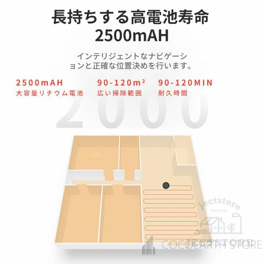 5000Pa強力吸引力