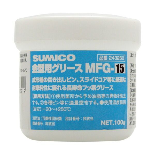 7営業日以内発送 住鉱 243260 金型用グリース ＭＦＧ－１５ １００Ｇ 住鉱潤滑剤 SUMICO SUMICORDS 沖縄離島販売不可