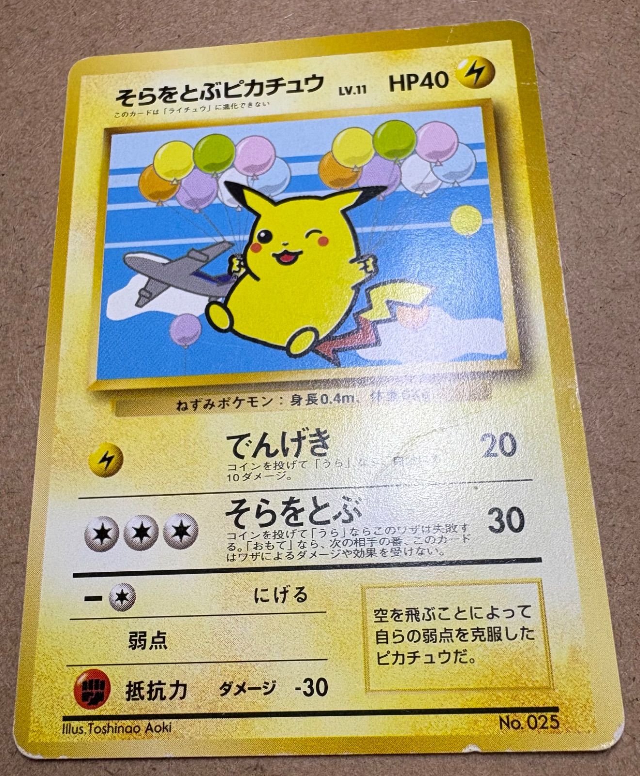 ポケモンカード　ANA プロモ ポケモンカード ANA プロモ 3種類セットの通販 んげ（622382539