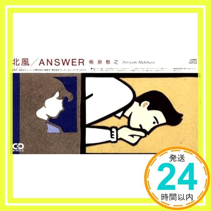 ANSWER [CD] 槇原敬之_02 - メルカリ