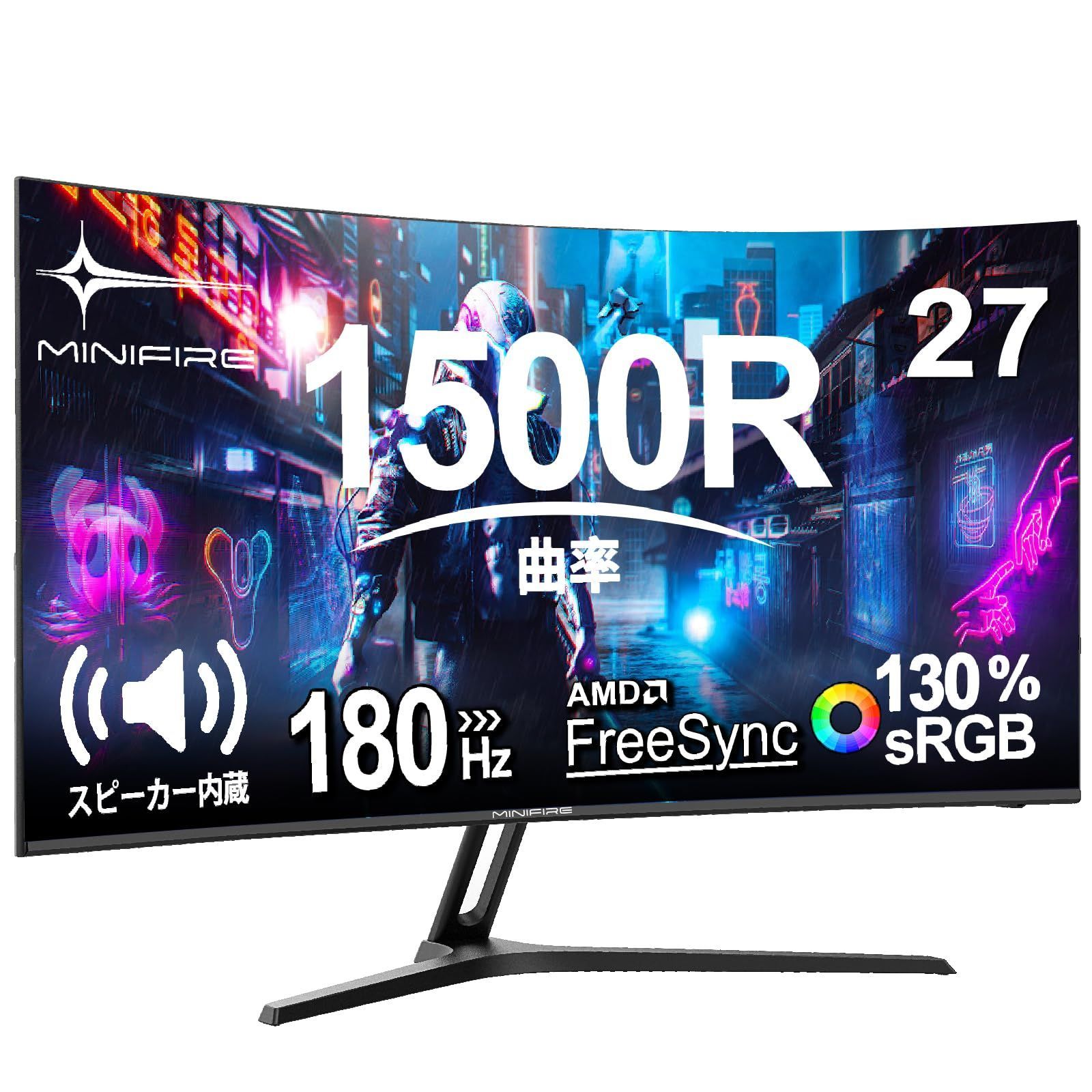 新品 Minifire モニター 27インチ 湾曲ゲーミングモニター 180Hz 