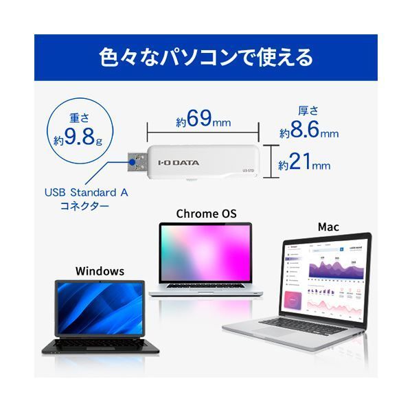 1 USB